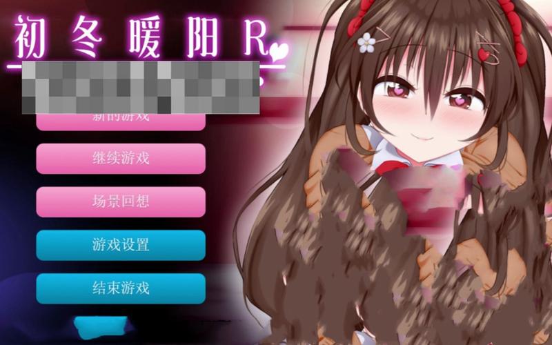 初冬暖阳汉化版无限金币版
