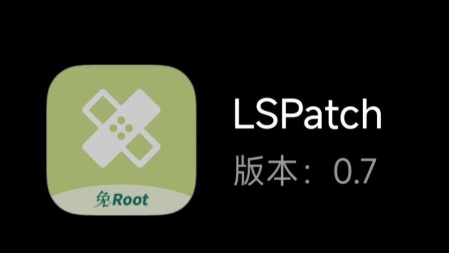 开挂免ROOT框架