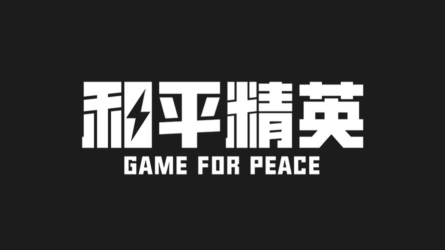 hzzspro画质和平精英安卓版