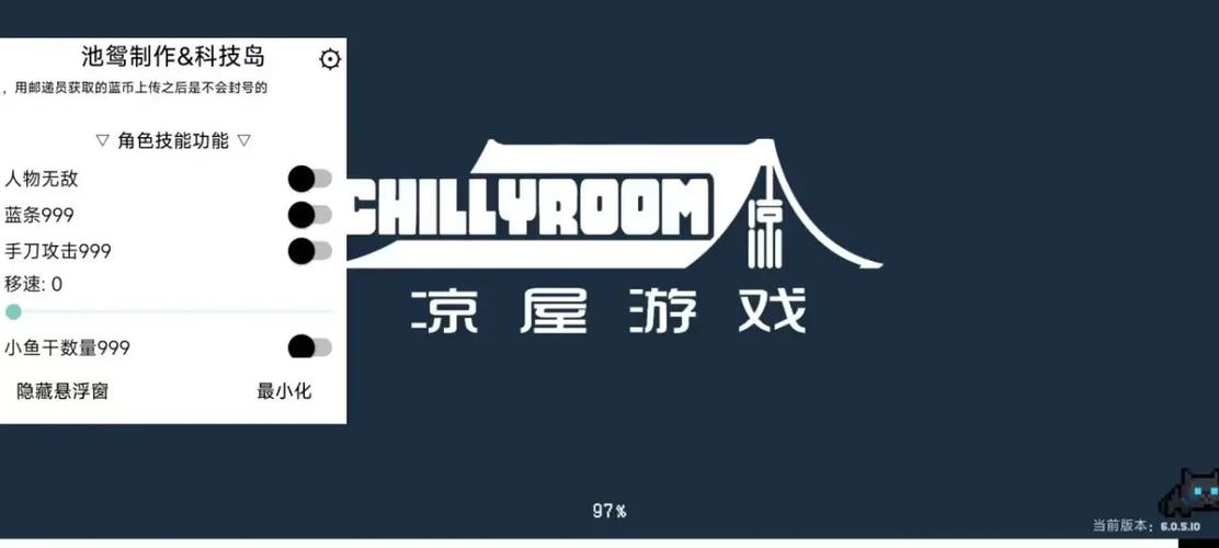 元气骑士池鸳直装