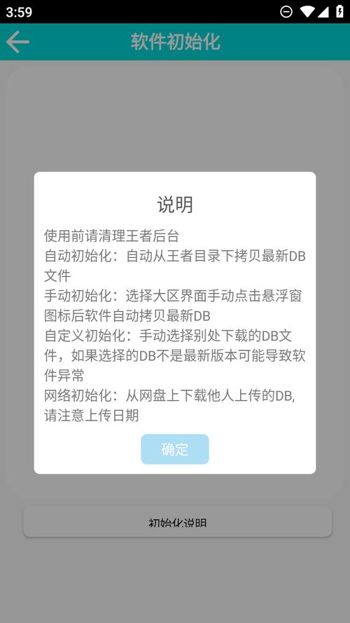 可乐助手王者荣耀单机全皮肤可乐助手王者荣耀单机全皮肤2023