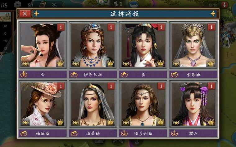 欧陆战争6破解版自带神将内购版