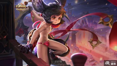 王者荣耀黄化版18免