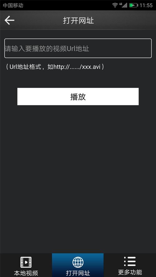 万能播放器免费官方