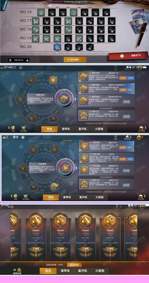 火力全开3内置作弊菜单无限金币修改版
