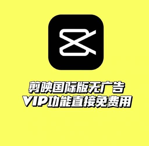 剪映和剪影哪个好用