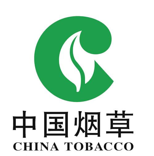 中国烟草专卖网app下载官网