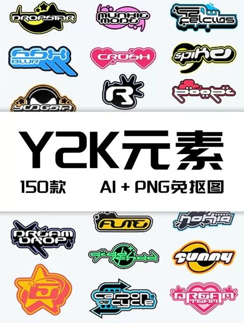 标签贴纸