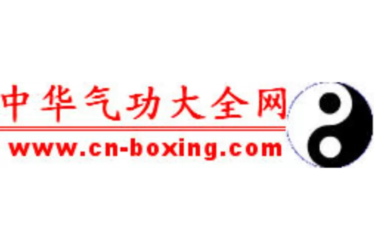 中华气功功法大全网站