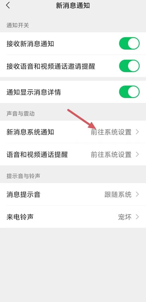 vivo手机按键声音怎么关闭