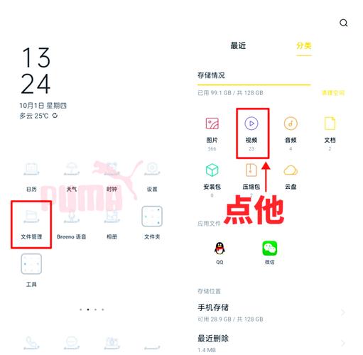 一加充电提示音在哪里设置