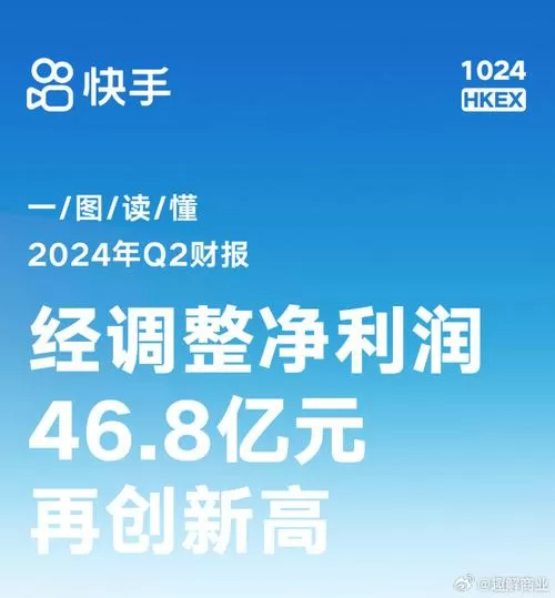 快手评论赚钱2元一条