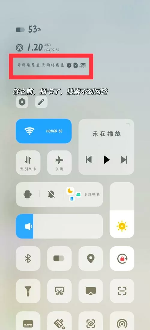 vivo手机联系人重复怎么解决