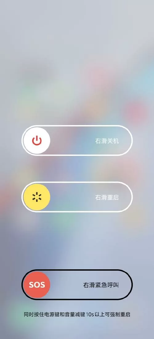 手机卡了,屏幕没有反应,关不了机
