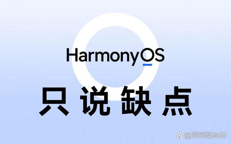 鸿蒙系统报名结束还能报名吗