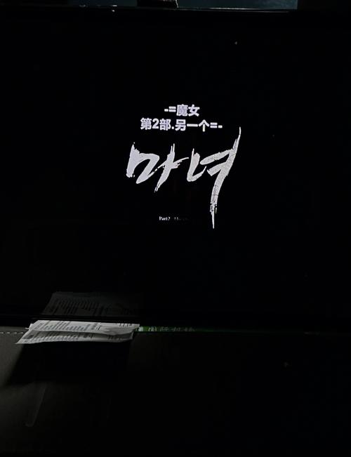 魔女之下2手机版