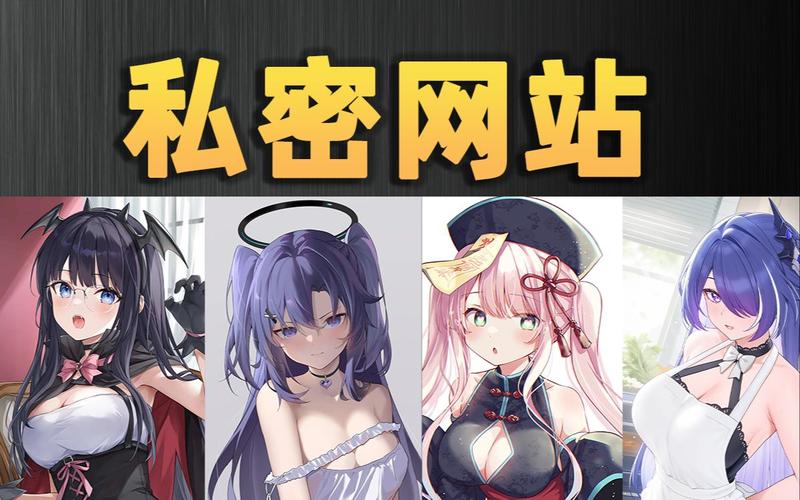 涩漫破解版无需登录