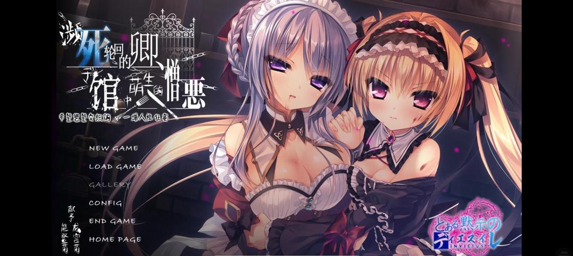死馆汉化版