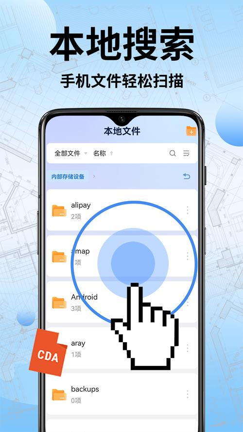 快速看图免费手机版
