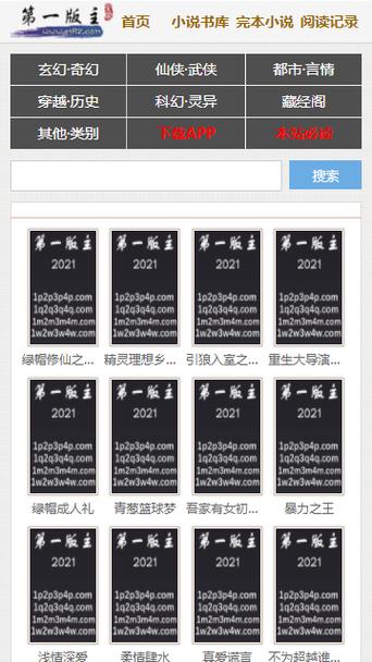第一版主网01bz最新线路vip