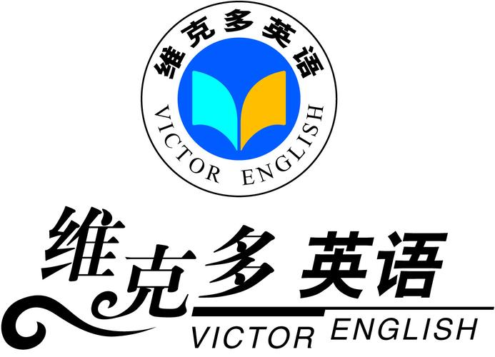维克多英语听力书电子版
