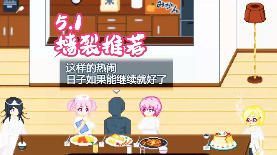 大叔的暑假汉化版官网入口
