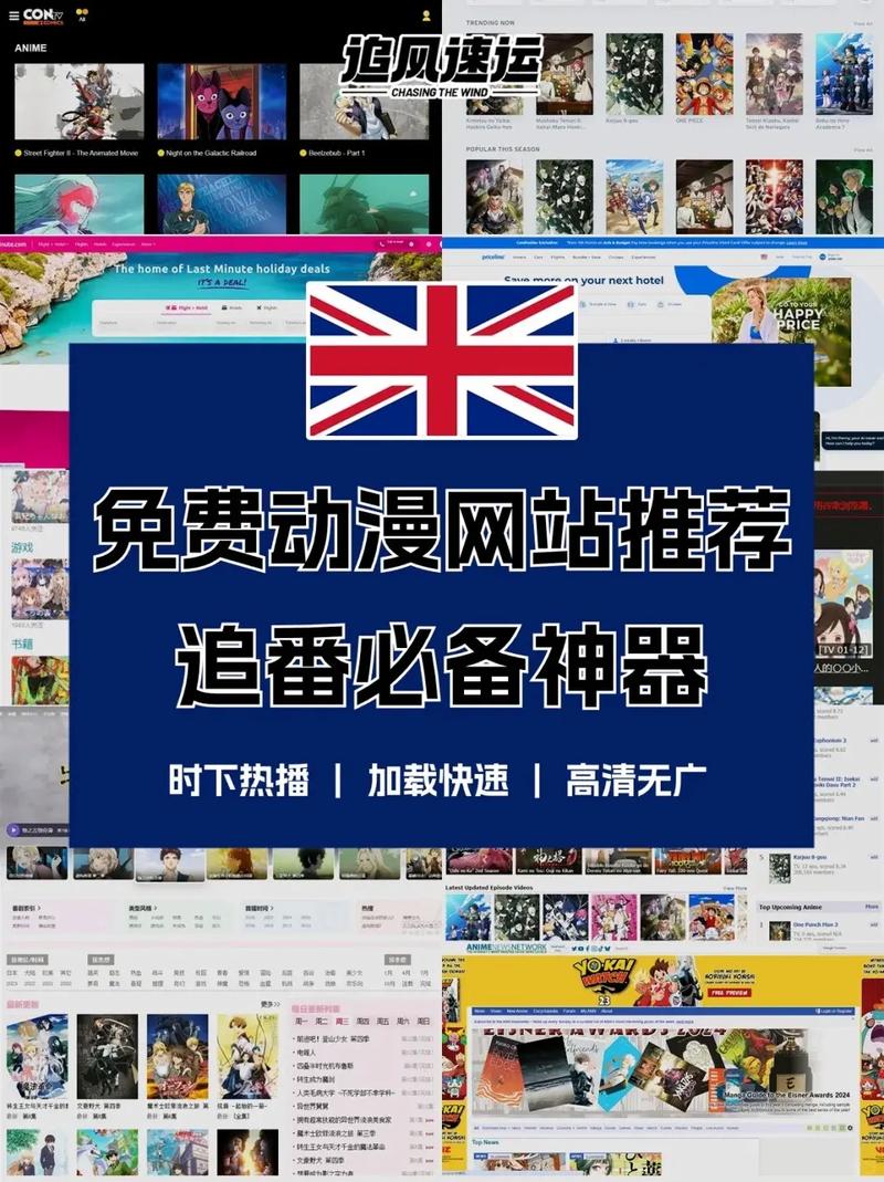 动漫18❌动漫免费网站免费观看电子版