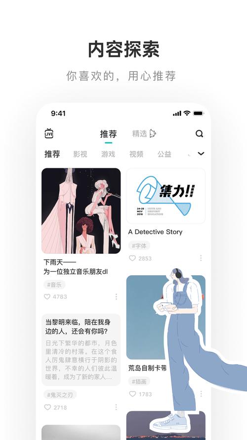 lofter免费破解版