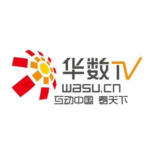 华数TV破解永久版绅士版