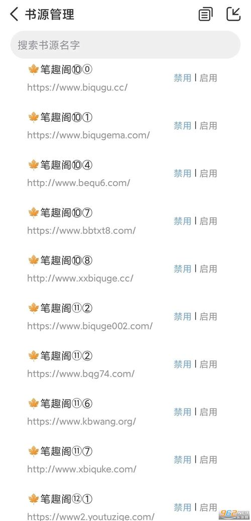 第一版主藏书阁破解版永久VIP