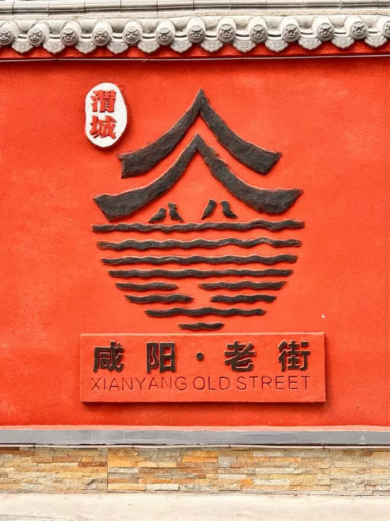 老街画质pro