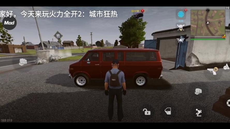 火力全开2内置作弊菜单虫虫助手
