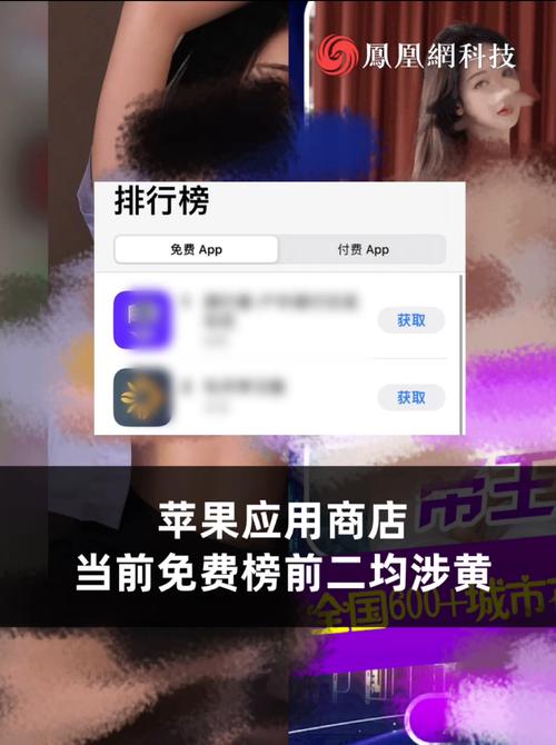 黄色的网站app免费安装