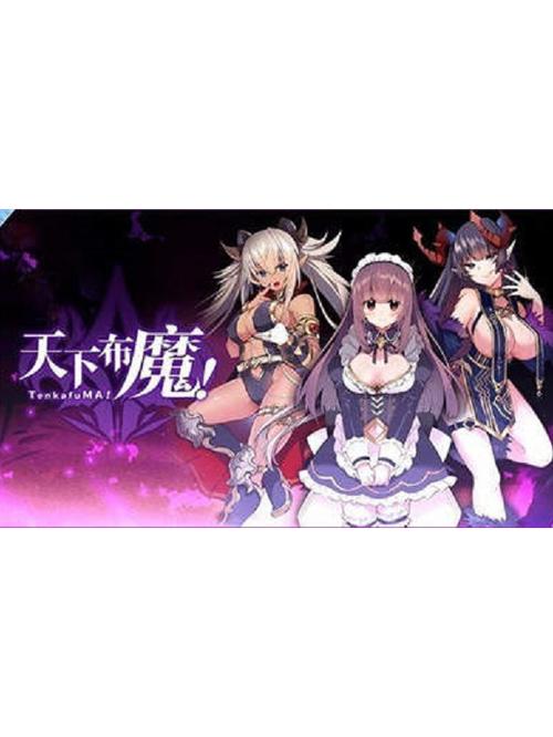 天下布魔破解版无限晶石内购最新版2023