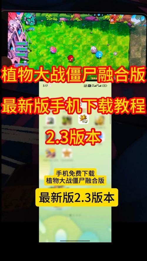 融合版官方