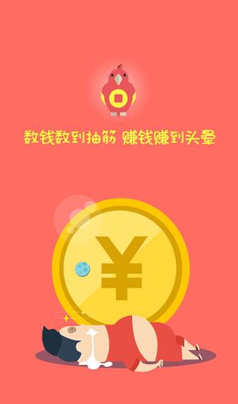 米赚多多