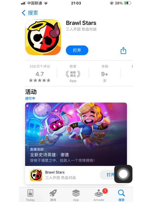 荒野乱斗直装科技