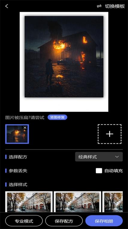 光影边框app官方入口