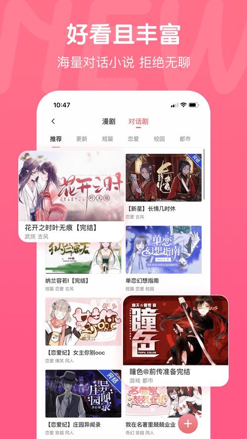 触漫破解版无限钻石金币免费新版2023无限金币版