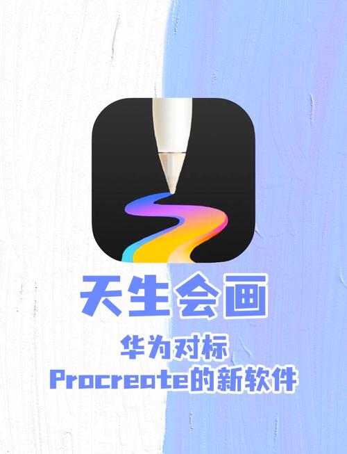 专门画画的软件极速版app
