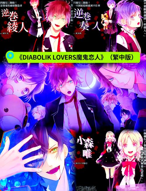 桃子汉化组移植的全部安卓游戏紫色版