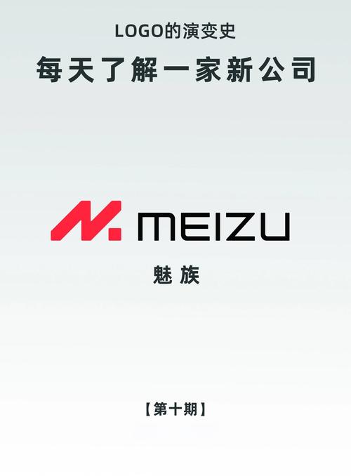 jmcomic魅族之家