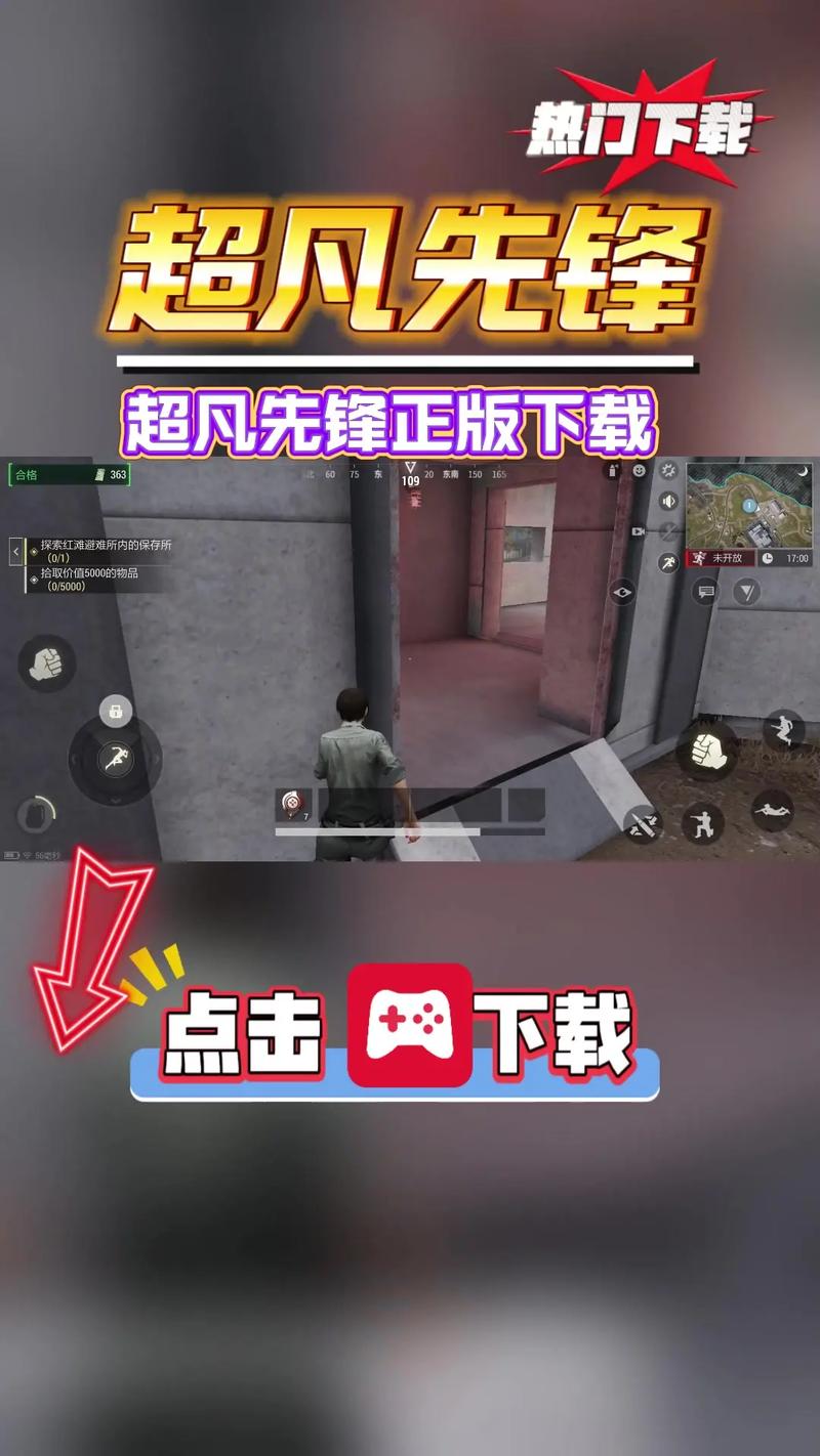 超凡先锋黑科技辅助器特色无付费最新版