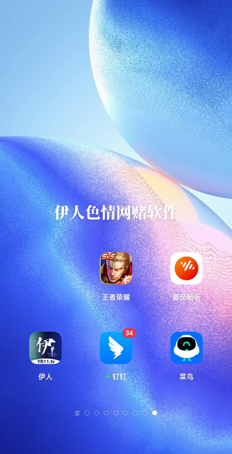 色情成人游戏