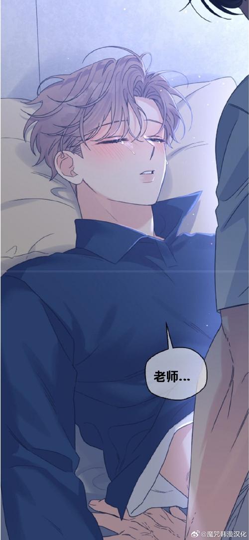非麻瓜漫画免费版在线阅读最新版本更新