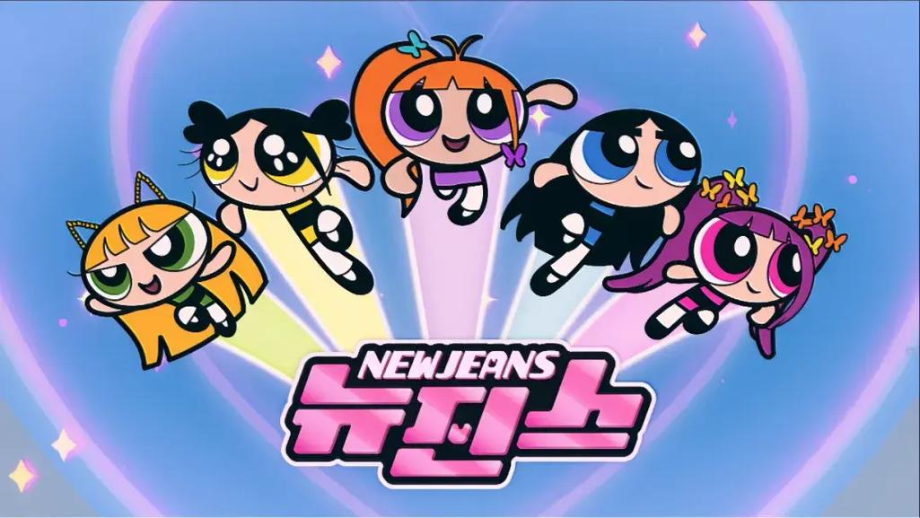 飞天小女警newjeans游戏无删减版