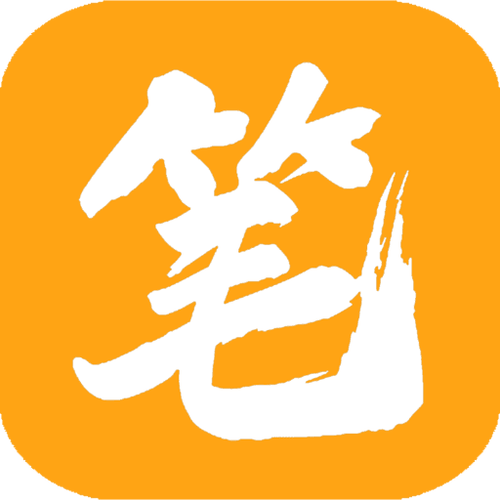 笔趣书阁app官网橙色版