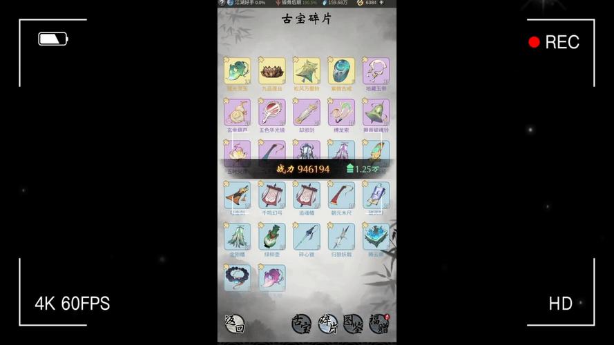 一念逍遥内置MOD破解版去限制版