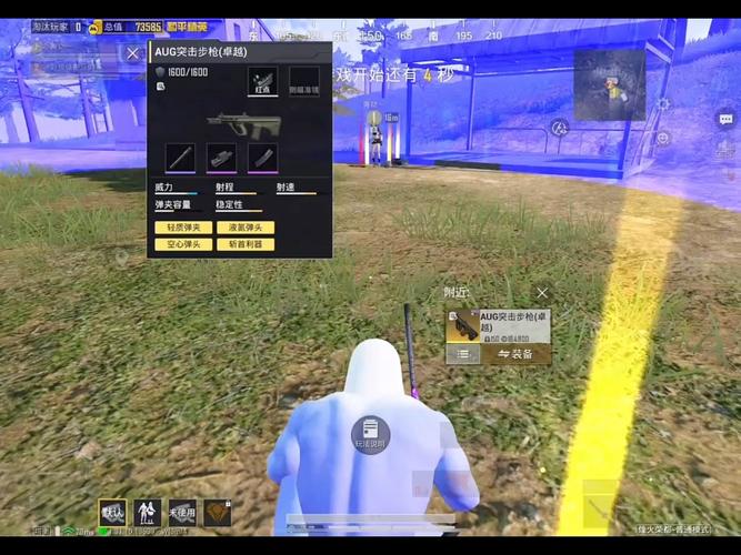 和平精英酷二狗美化包GFX Tool给力版