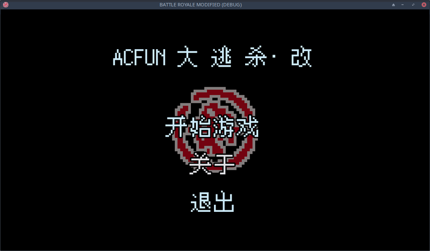 AcFun旧版黄化流鼻血版软件免费免广告破解版